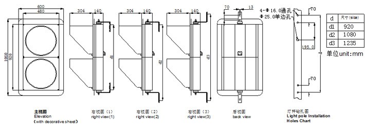 车道指示灯尺寸图