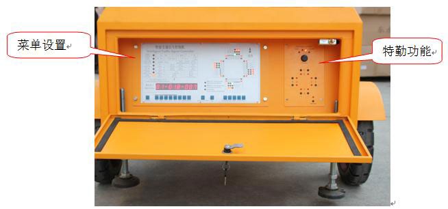 太阳能信号灯功能示意图